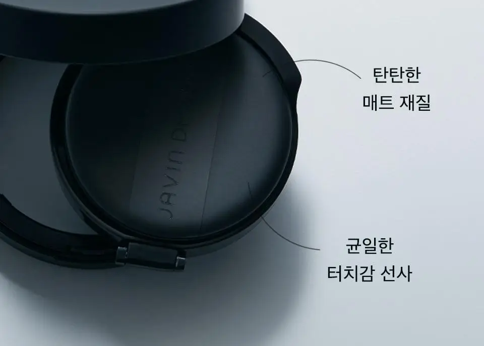 [미니] 자빈드서울 윙크 쿠션 포켓 8g (매트/글로우) 상세페이지 11